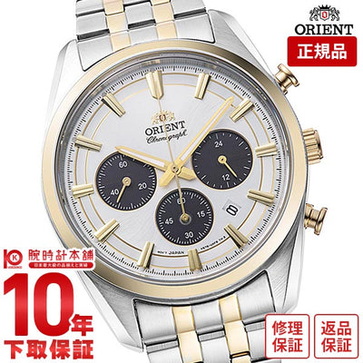 オリエント ORIENT コンテンポラリーコレクション ソーラーパワードクロノグラフ ストップウォッチ RN-TX0302S メンズ