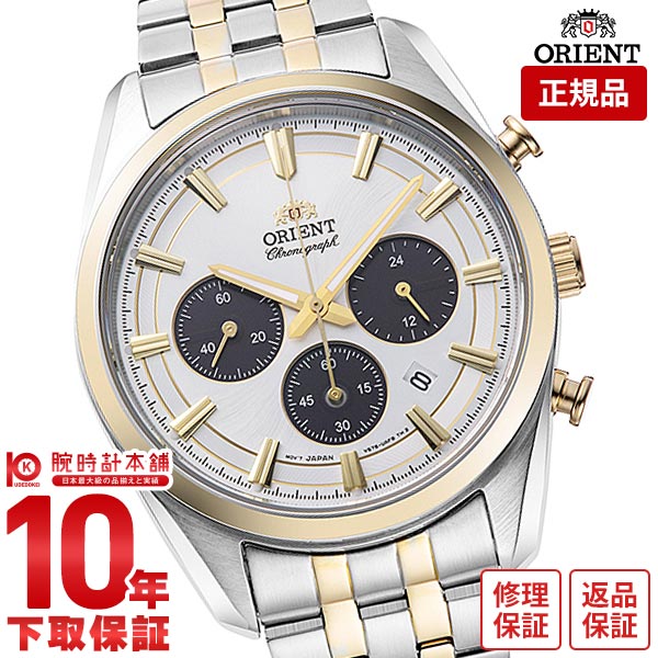 オリエント ORIENT コンテンポラリーコレクション ソーラーパワードクロノグラフ ストップウォッチ RN-TX0302S メンズ
