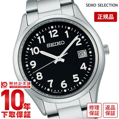セイコーセレクション SEIKOSELECTION SBPX155 メンズ