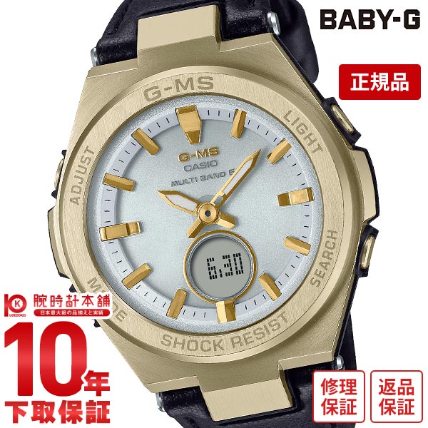 カシオ ベビーＧ BABY-G G-MS MSG-W200RL-1AJF レディース