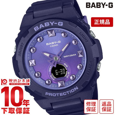 カシオ ベビーＧ BABY-G Playful Beach Collection BGA-320-2AJF レディース