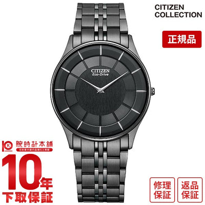 シチズンコレクション CITIZENCOLLECTION NIGHT COLOUR EDITION ソーラー スリム AR3017-58E メンズ