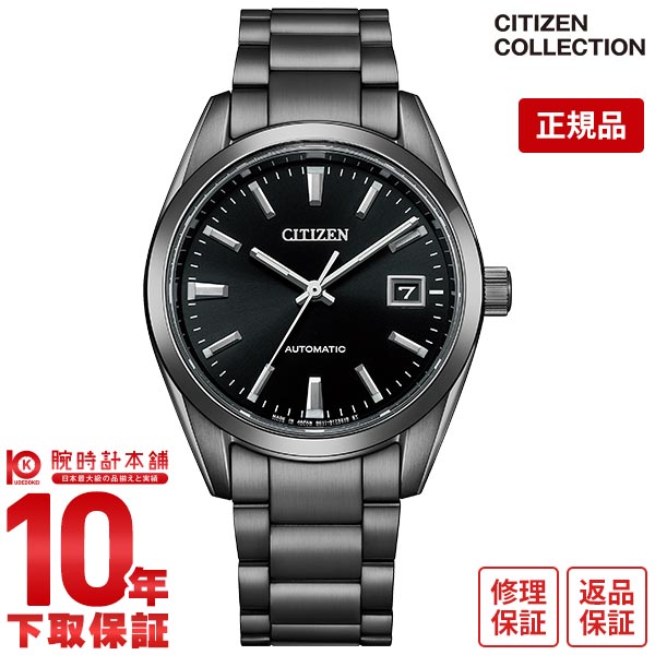 シチズンコレクション CITIZENCOLLECTION NIGHT COLOUR EDITION メカニカル NB1054-58E メンズ