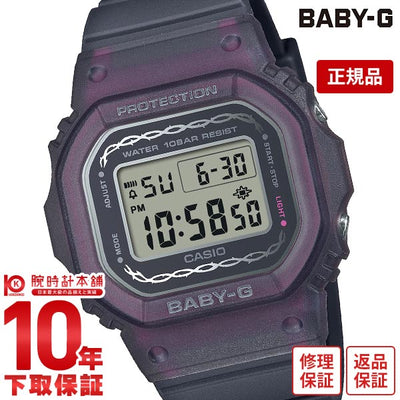 カシオ ベビーＧ BABY-G Precious Heart Selection 2024 薔薇 赤 ペア BGD-565RS-8JF レディース