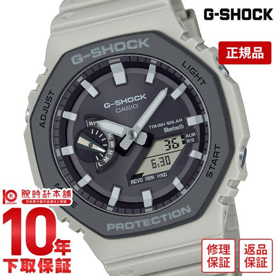 カシオ Ｇショック G-SHOCK Urban Utility Color GA-B2100LUU-5AJF メンズ