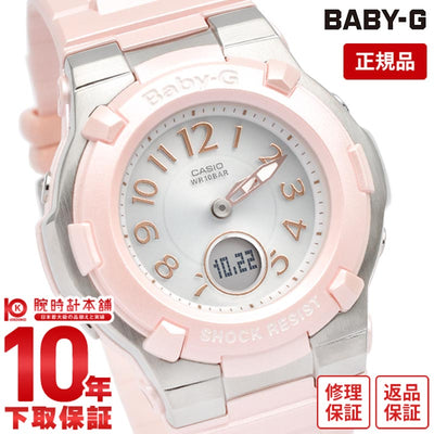 カシオ ベビーＧ BABY-G BGA-1100-4B2JF レディース