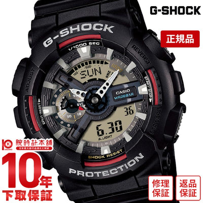 カシオ Ｇショック G-SHOCK ORIGIN COLOR GA-110RL-1AJF メンズ