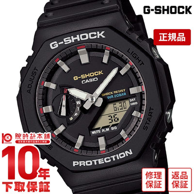 カシオ Ｇショック G-SHOCK ORIGIN COLOR GA-2100RL-1AJF メンズ