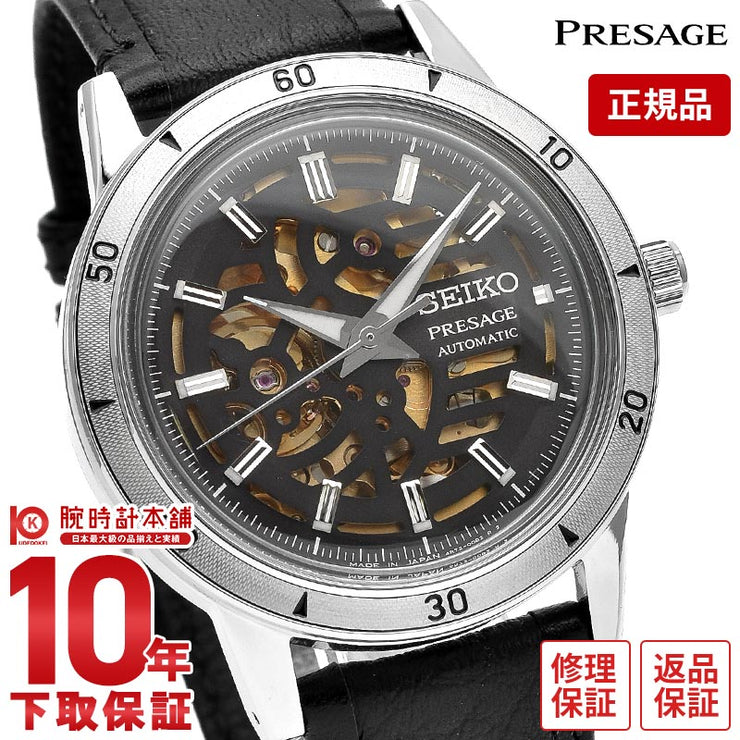 セイコー プレザージュ PRESAGE Style60’s SARY257 メンズ メカニカル