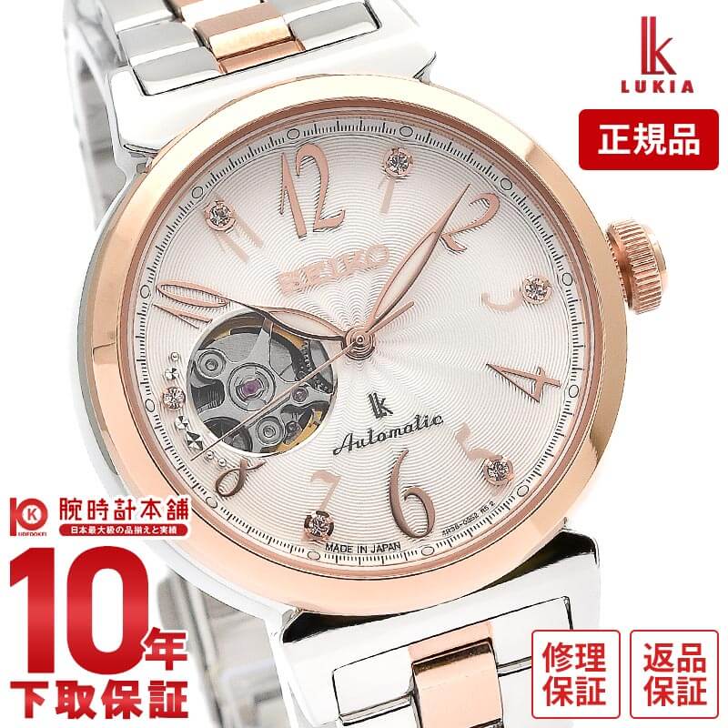 値下げ【稼働】SEIKO ルキア メカニカル レディース 自動巻き 白文字盤 セイコー ルキア｜女性の日々のスタイルに寄り添うレディース