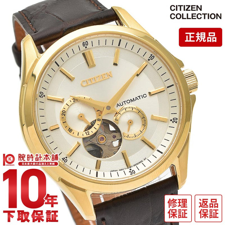 シチズンコレクション CITIZENCOLLECTION オープンハート NP1013-02P メンズ メカニカル