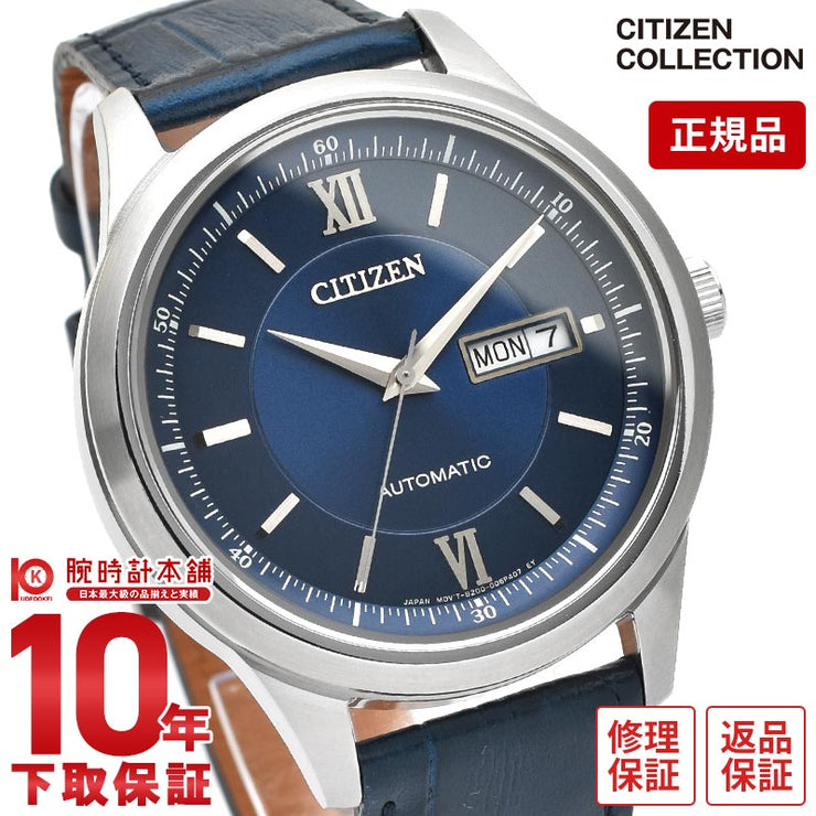 シチズンコレクション CITIZENCOLLECTION デイ&デイト NY4050-11L メンズ メカニカル