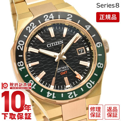 シチズン シリーズエイト Series 8 880 Mechanical メカニカル NB6033-51E メンズ