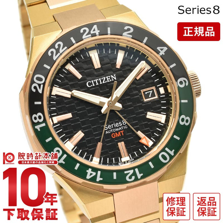 シチズン シリーズエイト Series 8 880 Mechanical メカニカル NB6033-51E メンズ