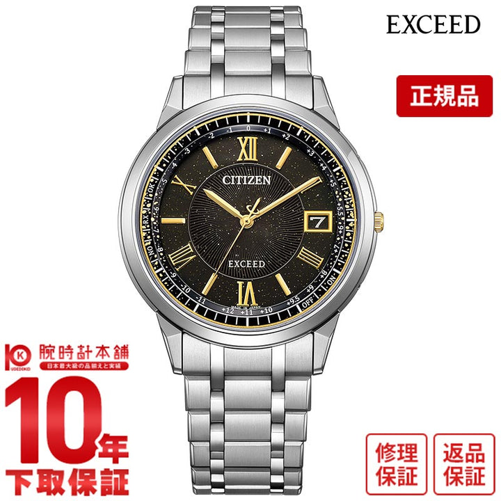 新品ベルト 電池新品 CITIZEN EXCEED 5639-F60951 CITIZEN - 【稼働品】 CITIZEN EXCEED 新品ベルト 電池交換済の通販 by
