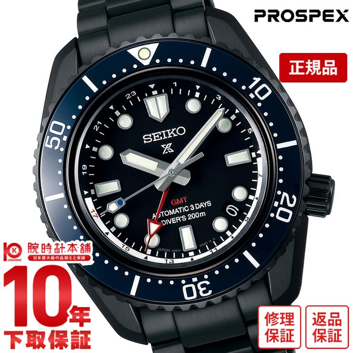 SEIKO PROSPEX SBEJ023 大谷翔平 限定1700本 PROSPEX セイコー 腕時計 プロスペックス SBEJ023 大谷翔平 2025