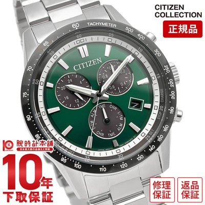 シチズンコレクション CITIZENCOLLECTION BL5614-59W メンズ ソーラー ストップウォッチ