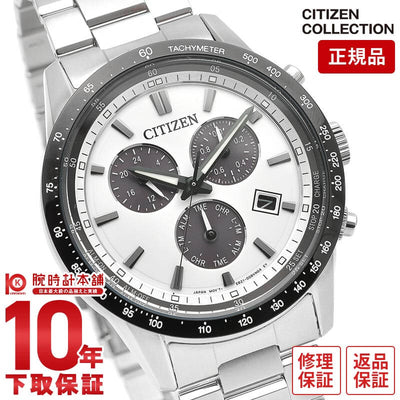 シチズンコレクション CITIZENCOLLECTION BL5614-59A メンズ ソーラー ストップウォッチ