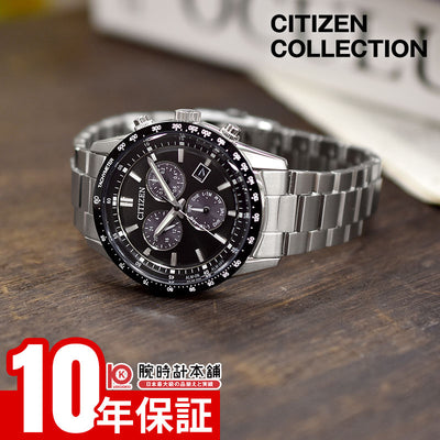 シチズン CITIZENコレクション BL5614-59E メンズ ソーラー クロノグラフ