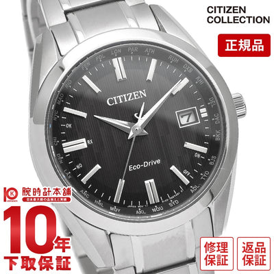 シチズンコレクション CITIZENCOLLECTION ダイレクトフライト CB0261-53E メンズ ソーラー