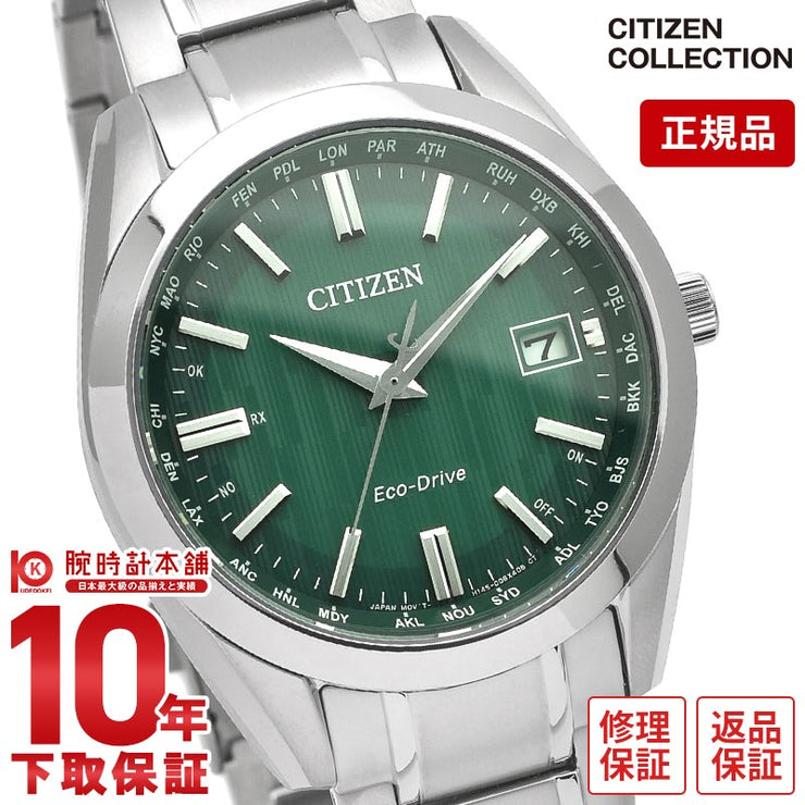 シチズンコレクション CITIZENCOLLECTION ダイレクトフライト CB0261-53W メンズ ソーラー