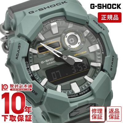 カシオ Ｇショック G-SHOCK GA-010CE-2AJF メンズ 10年バッテリー バイオマス サステナブル