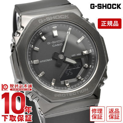 カシオ Ｇショック G-SHOCK GM-S2110B-8AJF ユニセックス ダークグレー 小型 バイオマス
