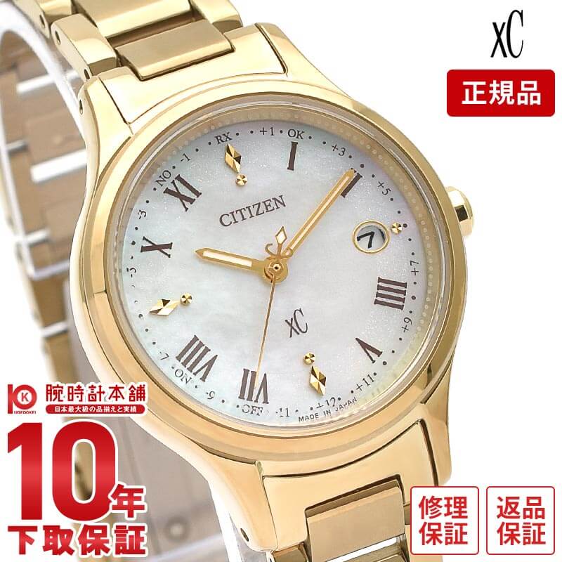 シチズン クロスシー｜腕時計本舗