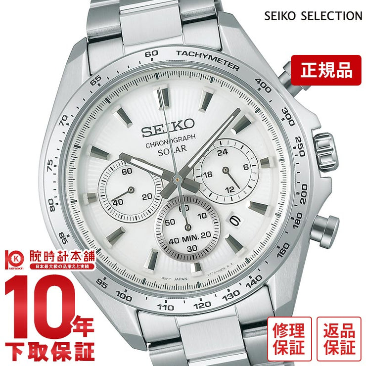 セイコーセレクション SEIKOSELECTION ペアモデル SBPY179 メンズ プレゼント クロノグラフ