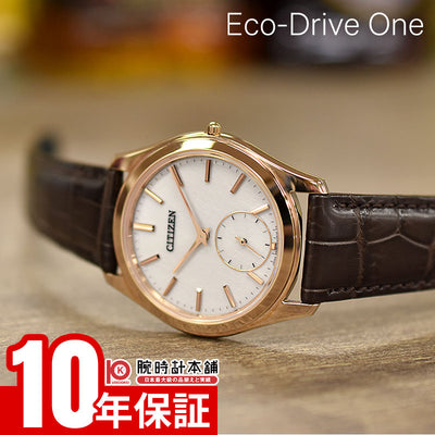 シチズン エコ・ドライブ ワン Eco-Drive One AQ5024-07A メンズ エコドライブワン ソーラー