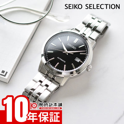 セイコーセレクション SEIKOSELECTION SCVE061 メンズ　メカニカル