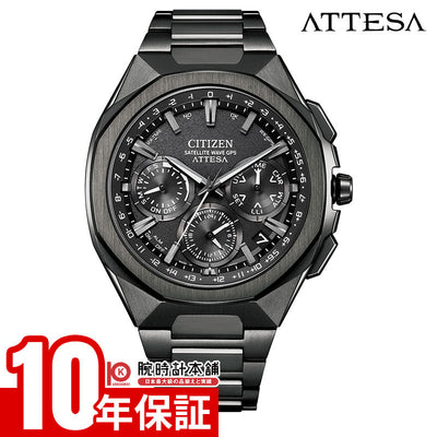 シチズン アテッサ ATTESA ACT Line Black Titanium&trade; Series CC4105-69E メンズ オールブラック オクタゴン