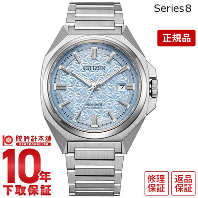 シチズン シリーズエイト Series 8 831 Mechanical Limited 限定モデル 世界限定1800本 NB6051-59L メンズ