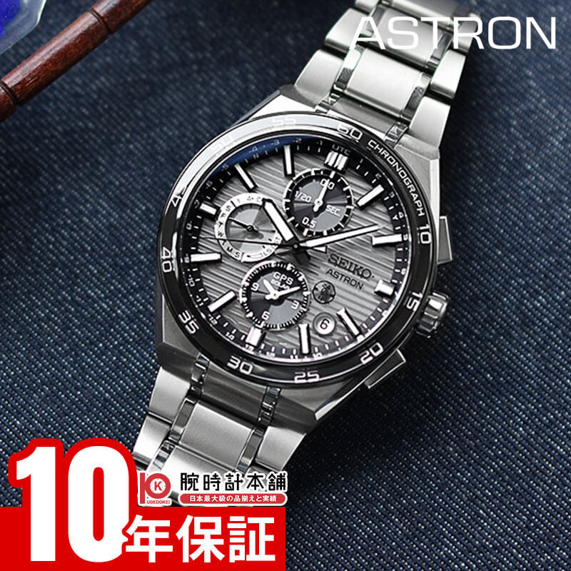 SEIKO ASTRON GPS 金属ベルト 時計 Seiko Aston GPS Solar Titanium Watch SSH107J1 / SBXC107 US