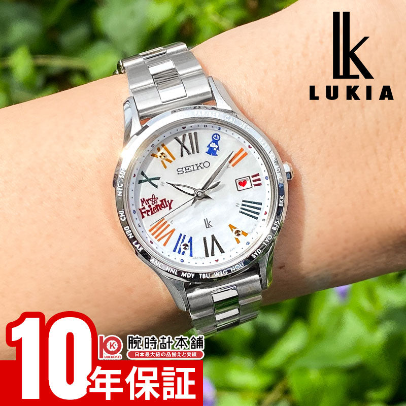 【美品】SEIKO セイコー　LUKIA ルキア セイコー ルキア＞より、みずみずしく開花する花をモチーフに