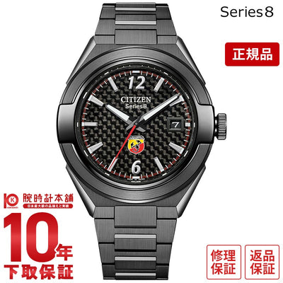 シチズン シリーズエイト Series 8 870 Mechanical ABARTH コラボレーションモデル 限定150本 NA1035-59E メンズ