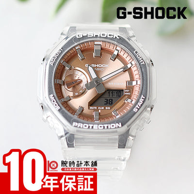 カシオ Ｇショック G-SHOCK BRIGHT METALLIC DIAL SERIES GA-2100BM-7A5JF ユニセックス