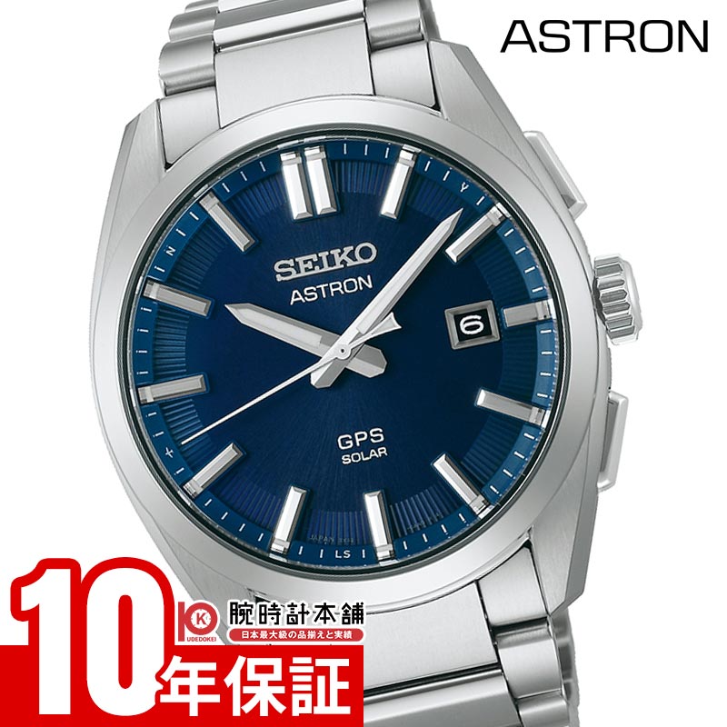 超美品　セイコー5 Seiko 5 Sports 55th Anniversary Honors 1960s Legacy with 4 New