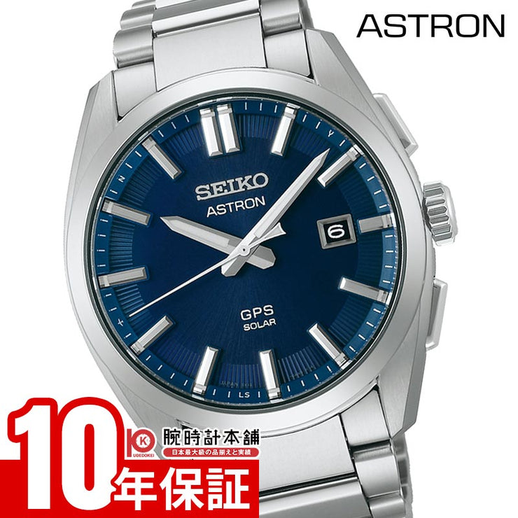セイコー アストロン ASTRON SBXD033 メンズ