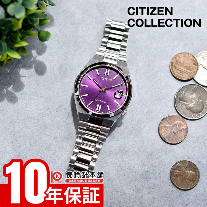 【新品】サイズ大　フルムーン　ティンシャ　専用ケースプレゼント c0020d_10 日本製【クリアボックス LLサイズ台紙付き10個】20cm