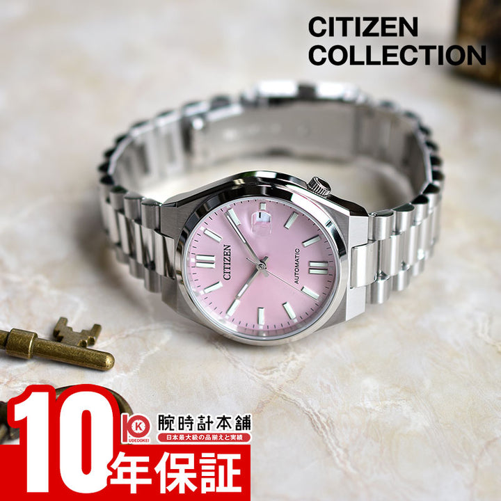 メンズ、レディース腕時計コレクション43個まとめ売り シチズン CITIZENコレクション NJ0200-50Z メンズ 機械式