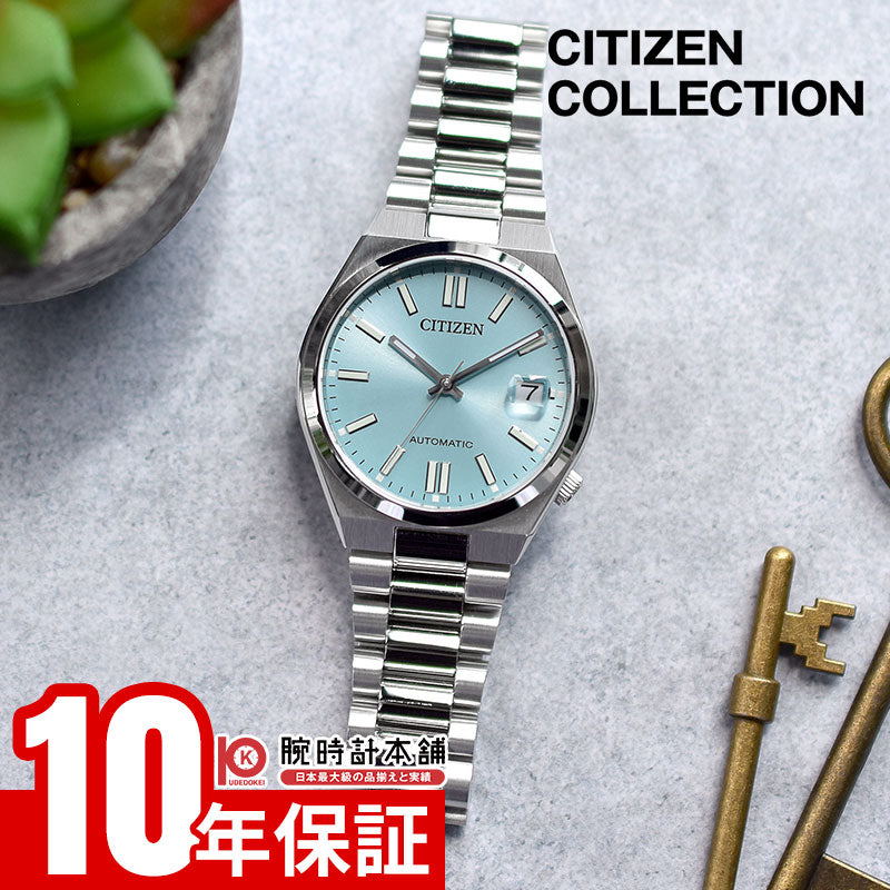 シチズン CITIZENコレクション NJ0200-50L メンズ 機械式 メカニカル