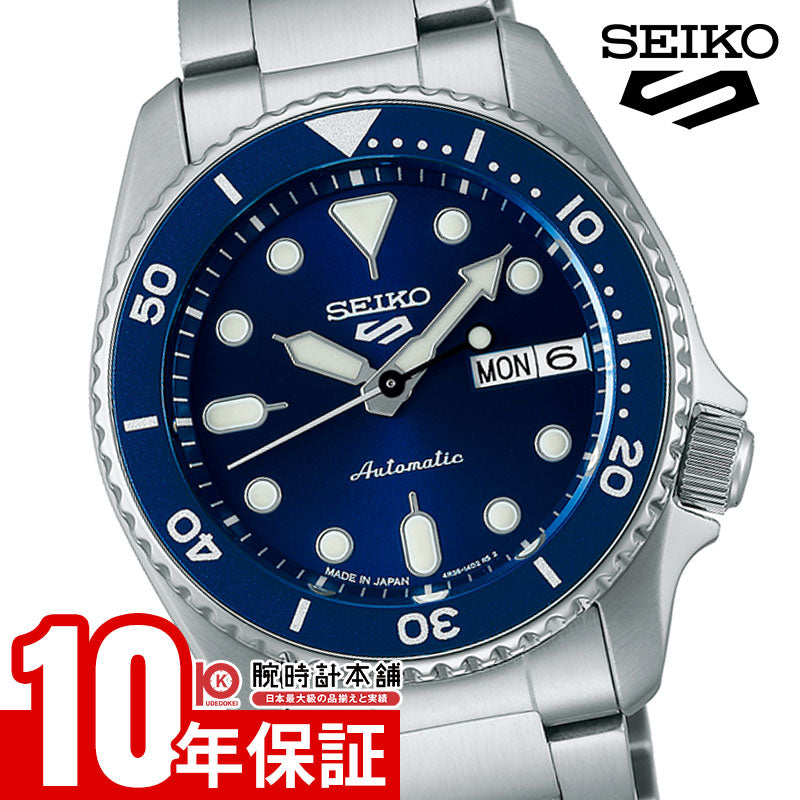【最終価格】セイコー SEIKO 腕時計 メンズ 2本 まとめ売り 楽天市場】【二種のベルトが楽しめる 限定 セット】セイコー