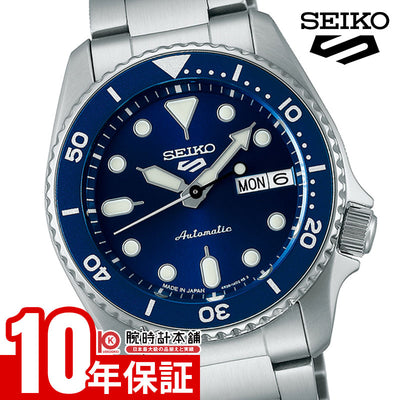 セイコー セイコー5スポーツ SEIKO 5 SPORTS SBSA299 男性