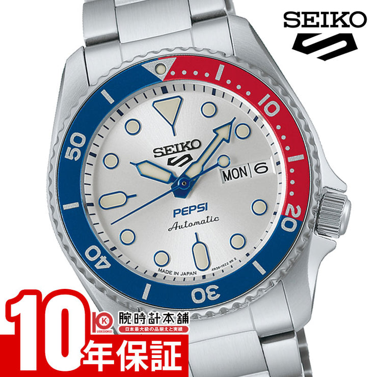 セイコー セイコー5スポーツ SEIKO 5 SPORTS 「PEPSI」コラボレーション限定モデル SBSA319 男性 メンズ ペプシ