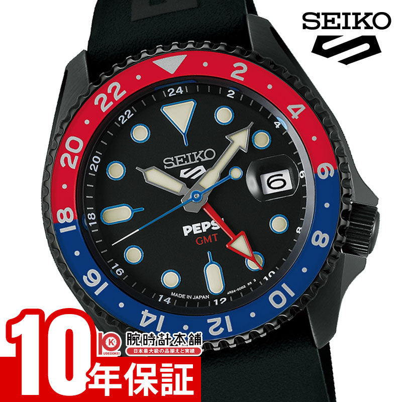 5万円以下で買えるセイコーのおすすめメンズモデル10選 – 腕時計本舗