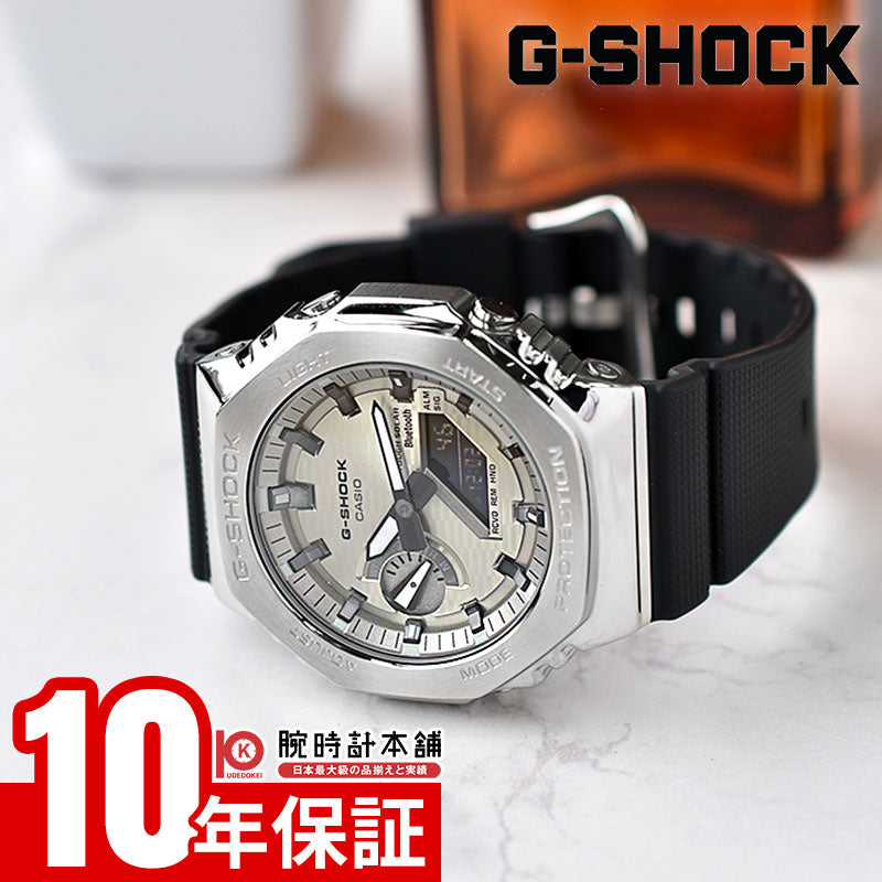 カシオ G-SHOCK Gショック GBM-2100A-8BJF ユニセックス｜腕時計本舗