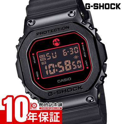 カシオ G-SHOCK Gショック 八村塁選手シグネチャーモデル第5弾 GM-5600RH-1JR ユニセックス
