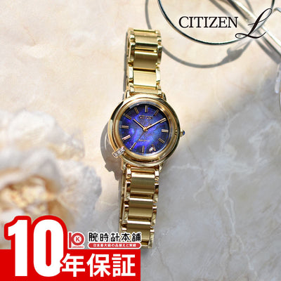 シチズン シチズンエル CITIZEN L ARCLY Collection 世界限定2000本 EM1099-57L レディース ソーラー