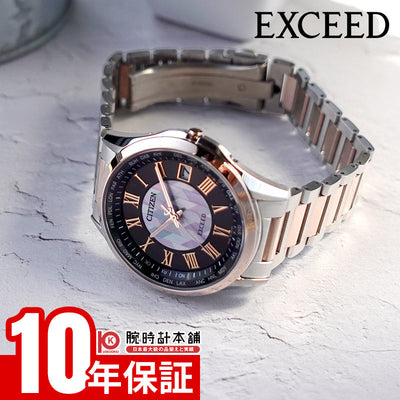 シチズン エクシード EXCEED 「誓いの矢」限定モデル 限定500本 CB1115-68W メンズ ソーラー電波